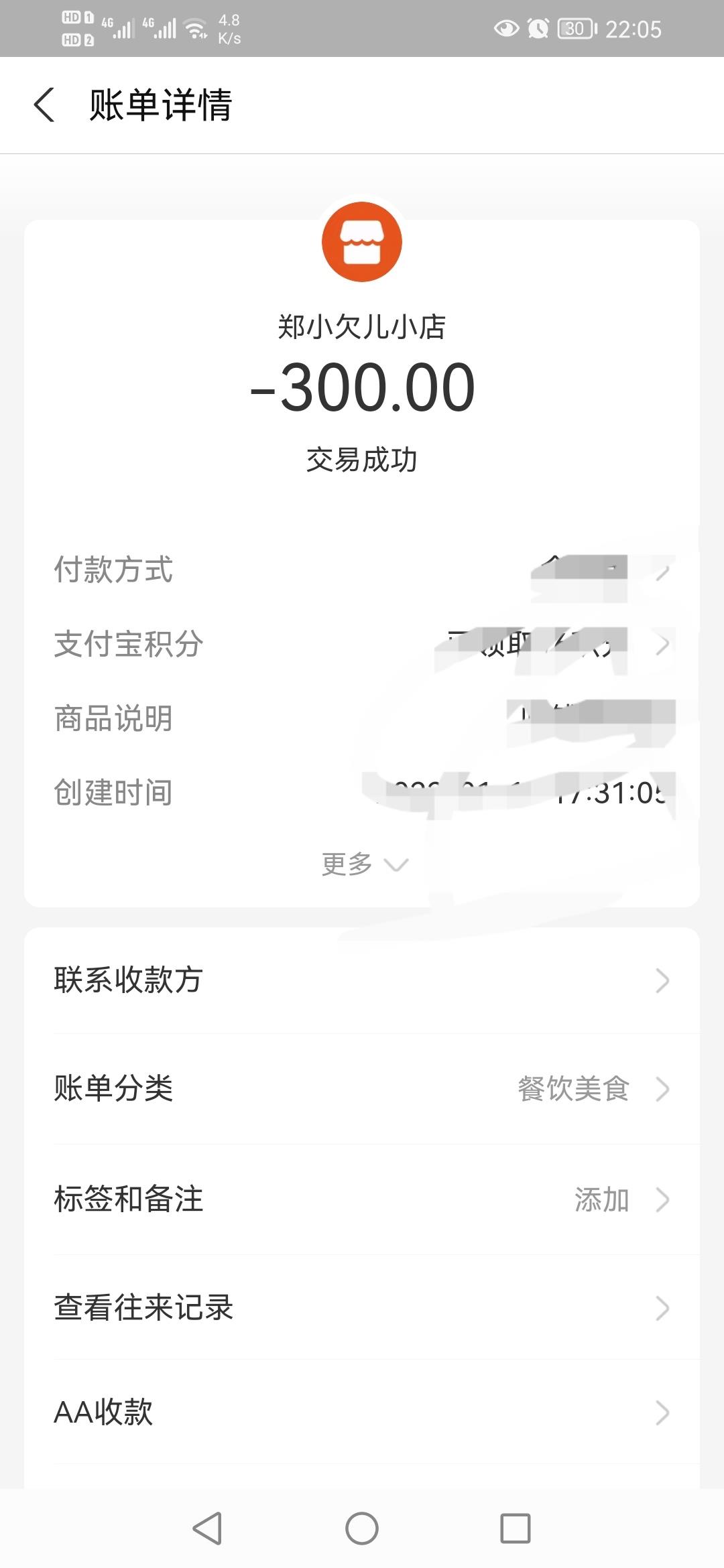 小坦克 第2张