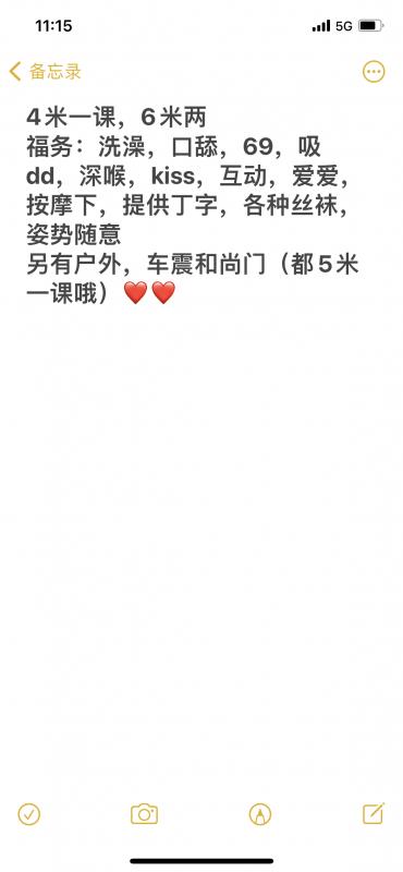 西湖车震女月儿 第4张