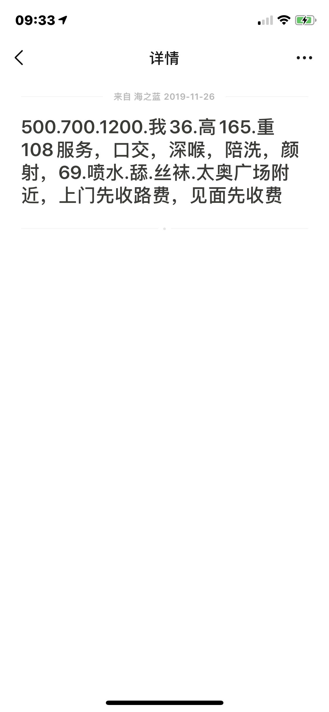 可sm， 第3张