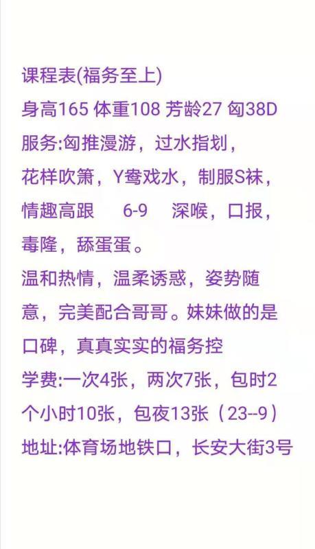 甘肃大奶妹服务型 第3张