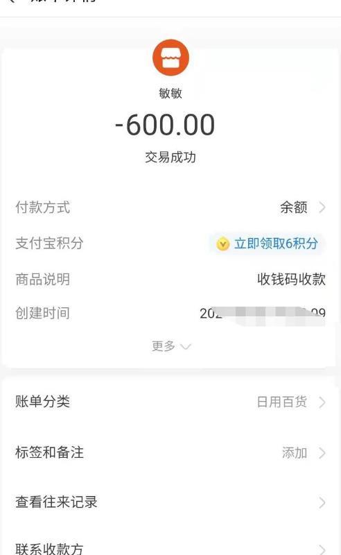 龙华小嫩妞敏敏 第3张