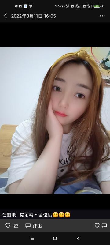 技术不错的小敏 第3张