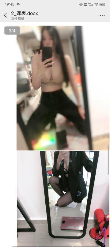 海珠小姐姐可双飞 第3张
