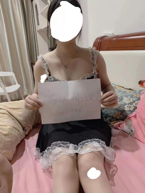 南京小芸芸 第1张