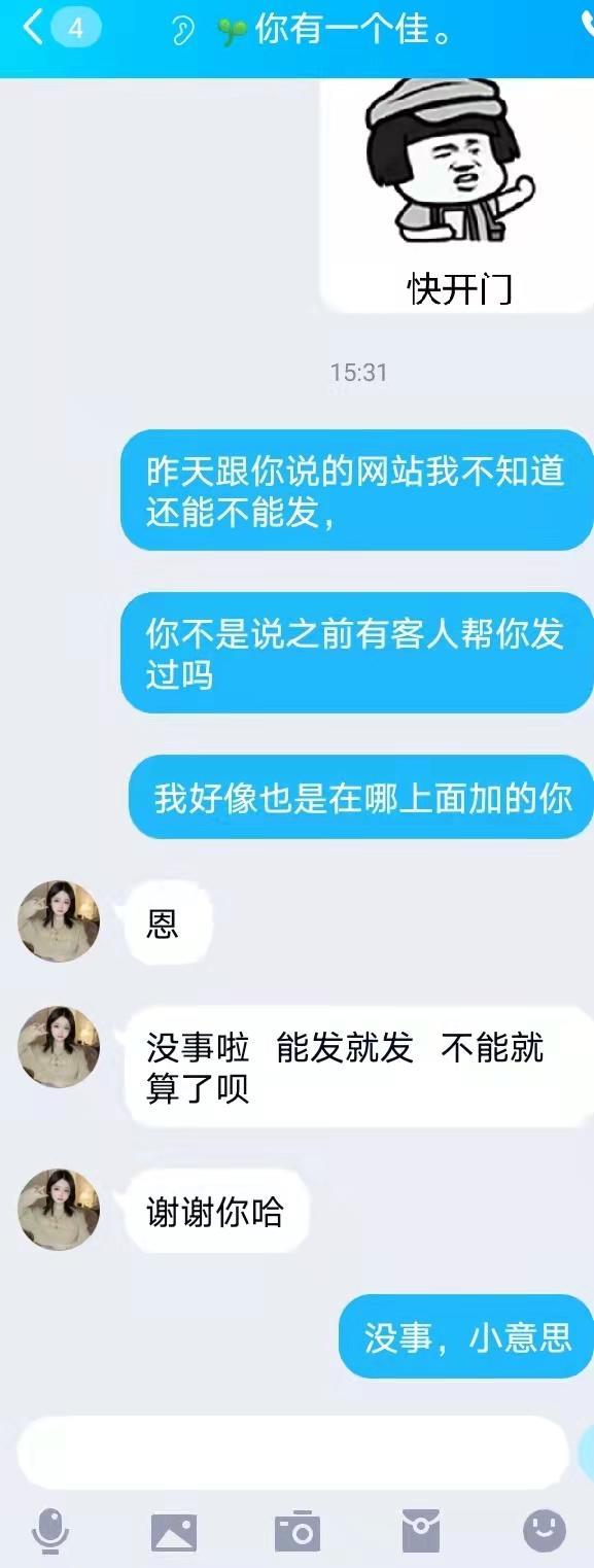 宁波鄞州很温柔的一个妹子。领家小妹模样 第4张
