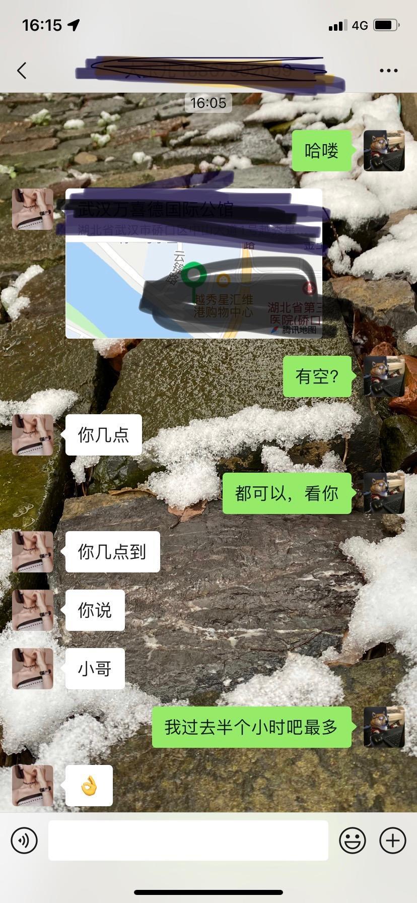 硚口辣妹小玉儿,边洗澡边舌吻,爽的一匹,推荐女上、... 第5张