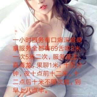 骚熟女服务质量好 第2张