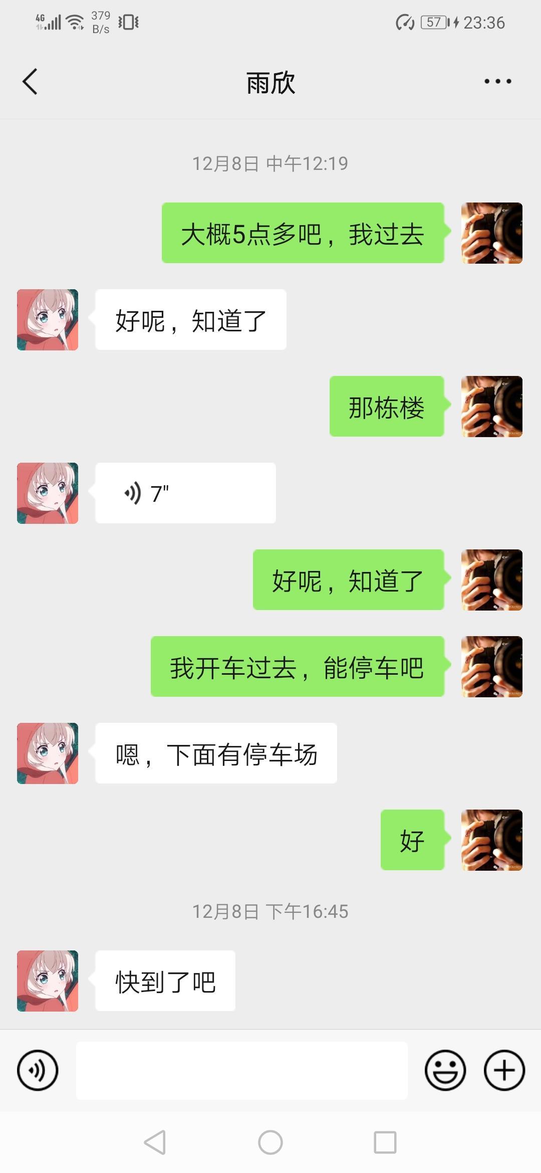 澄湖中路上的水嫩的小妹，少女感十足 第2张