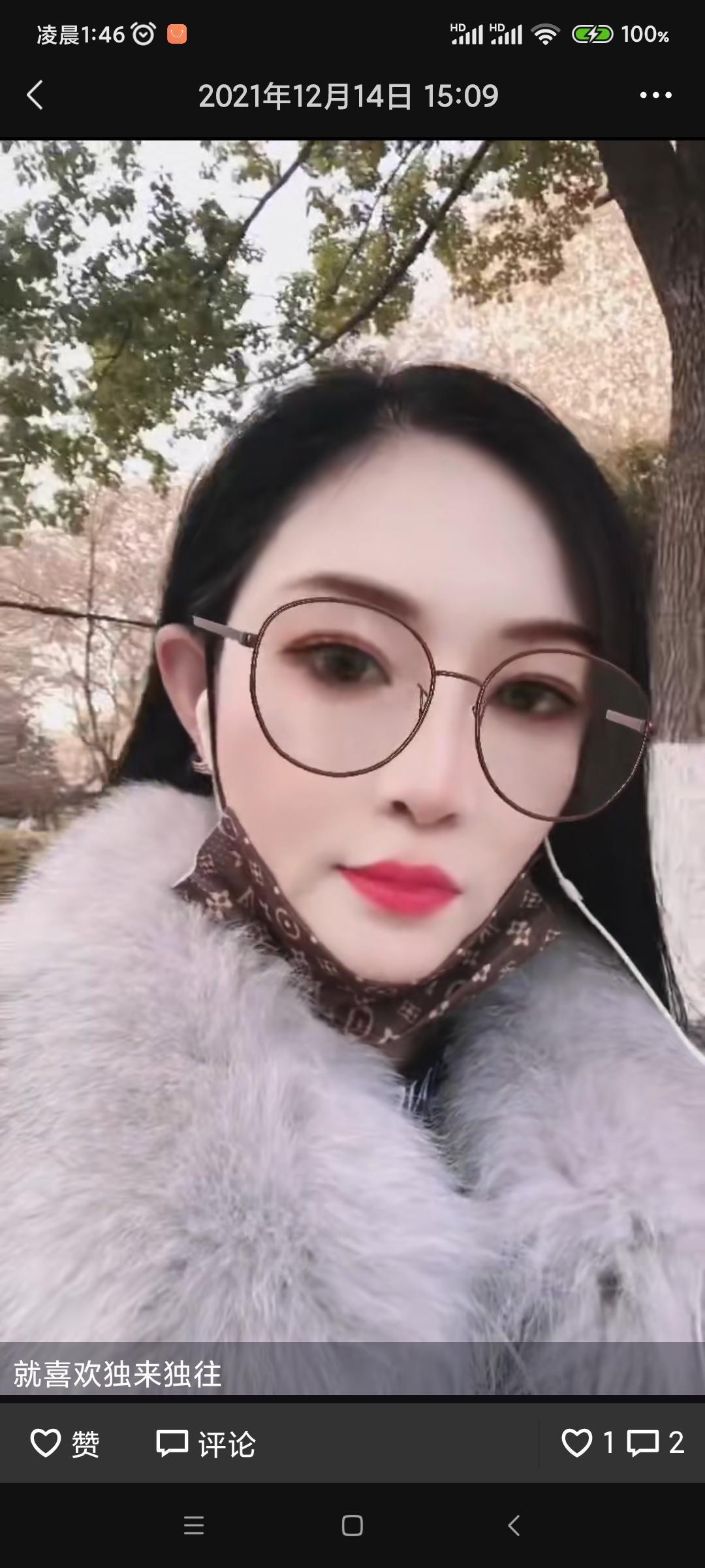 热情，开朗的小巧美女 第1张