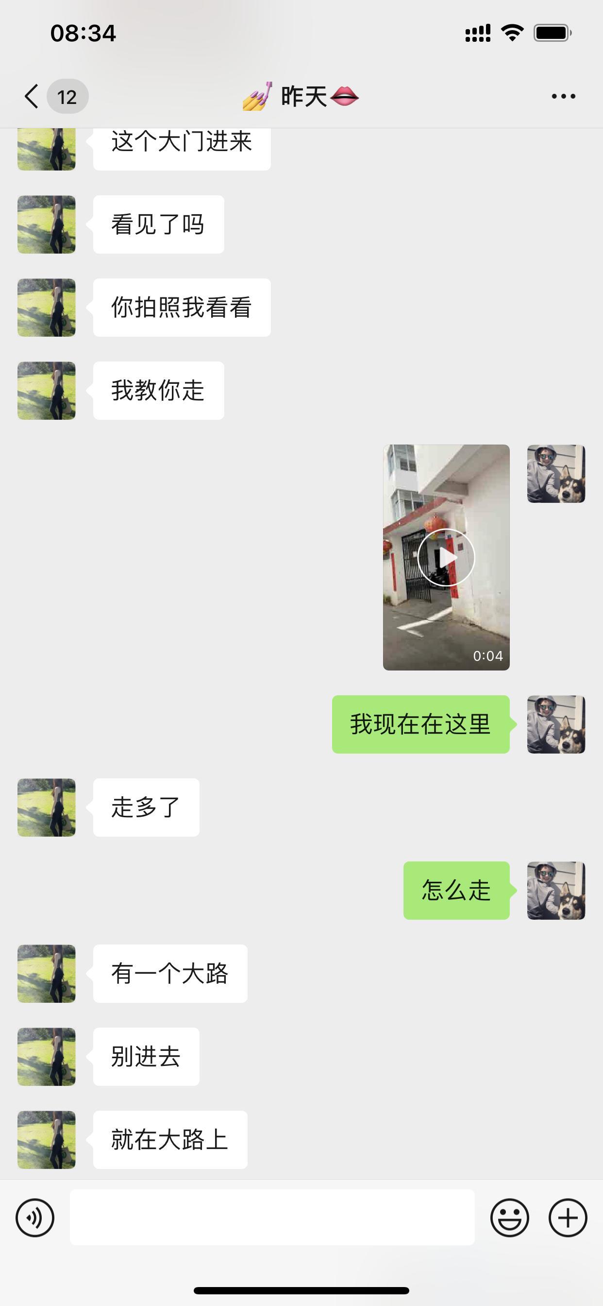 大胸妹子，珍惜眼前资源，创文时期太难找了 第4张
