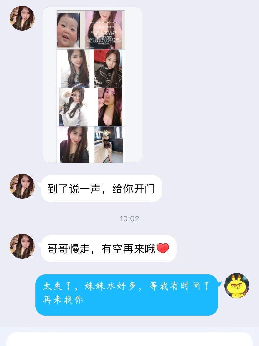 西安北郊小骚货水多口活爽到爆 第4张