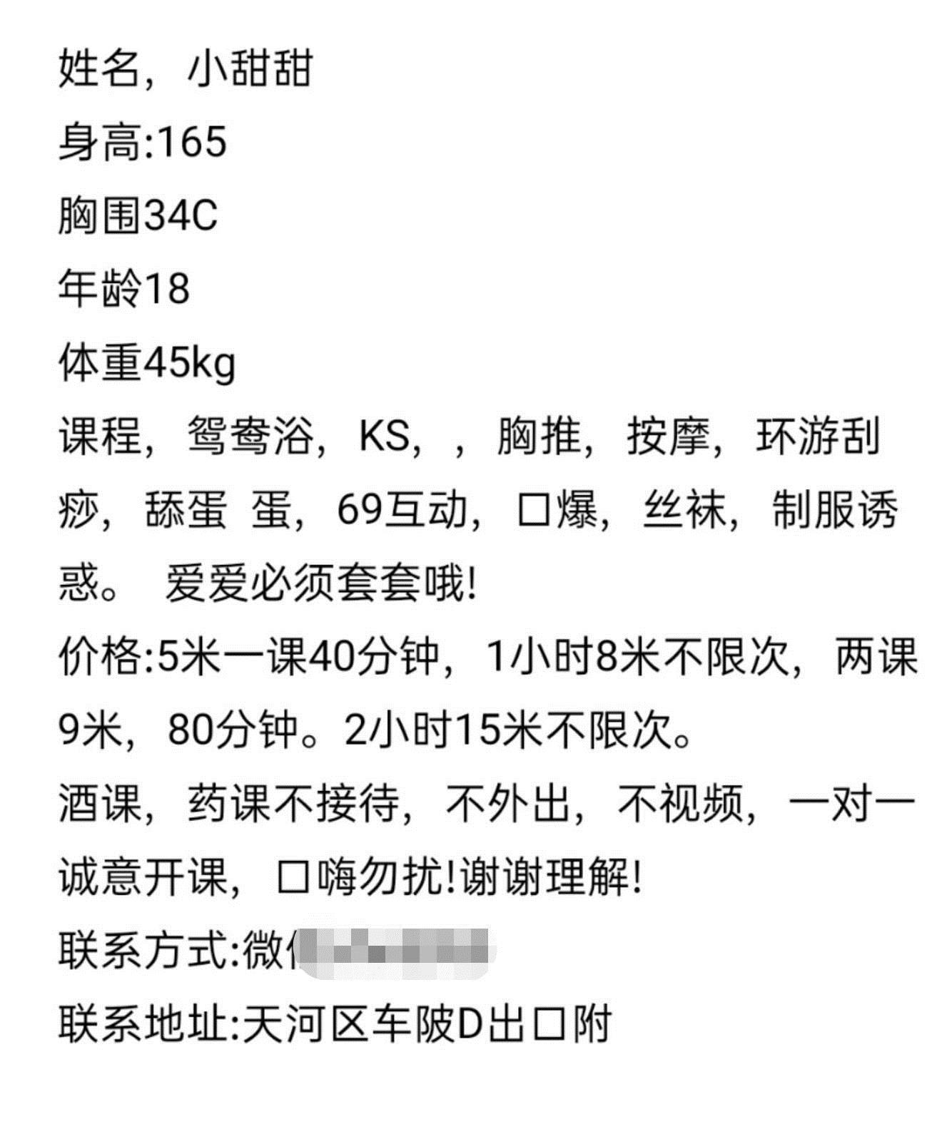18岁可爱小甜甜，小粉嫩，唯一就是紧致 第6张