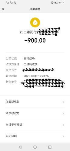 体验18岁嫩妹，真嫩，刚来武汉几天 第2张