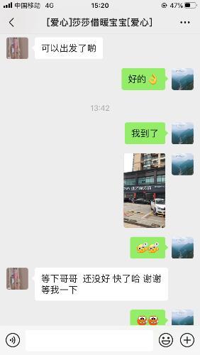 徐东的妹子，值得一去 第5张