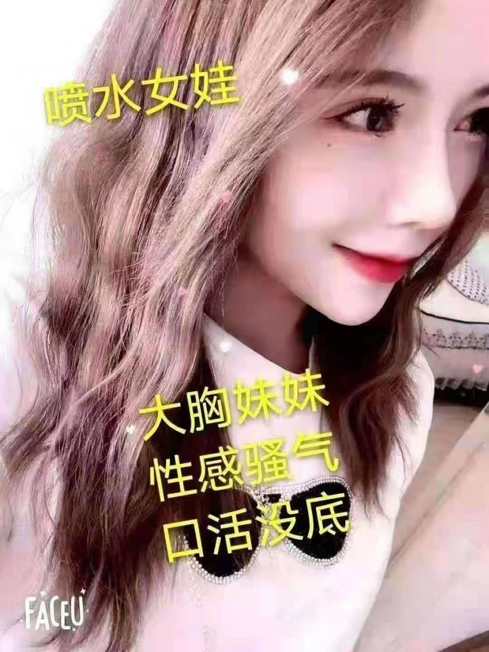 验证包河香奈儿安琪爽记 第1张