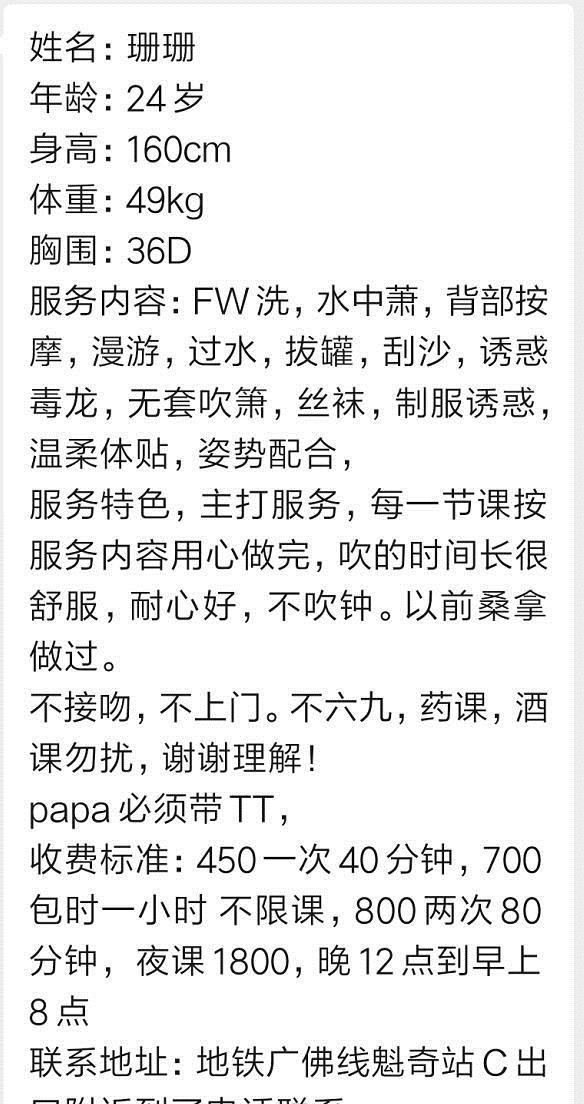 大胸御姐珊珊，骚起来根本扛不住 第5张