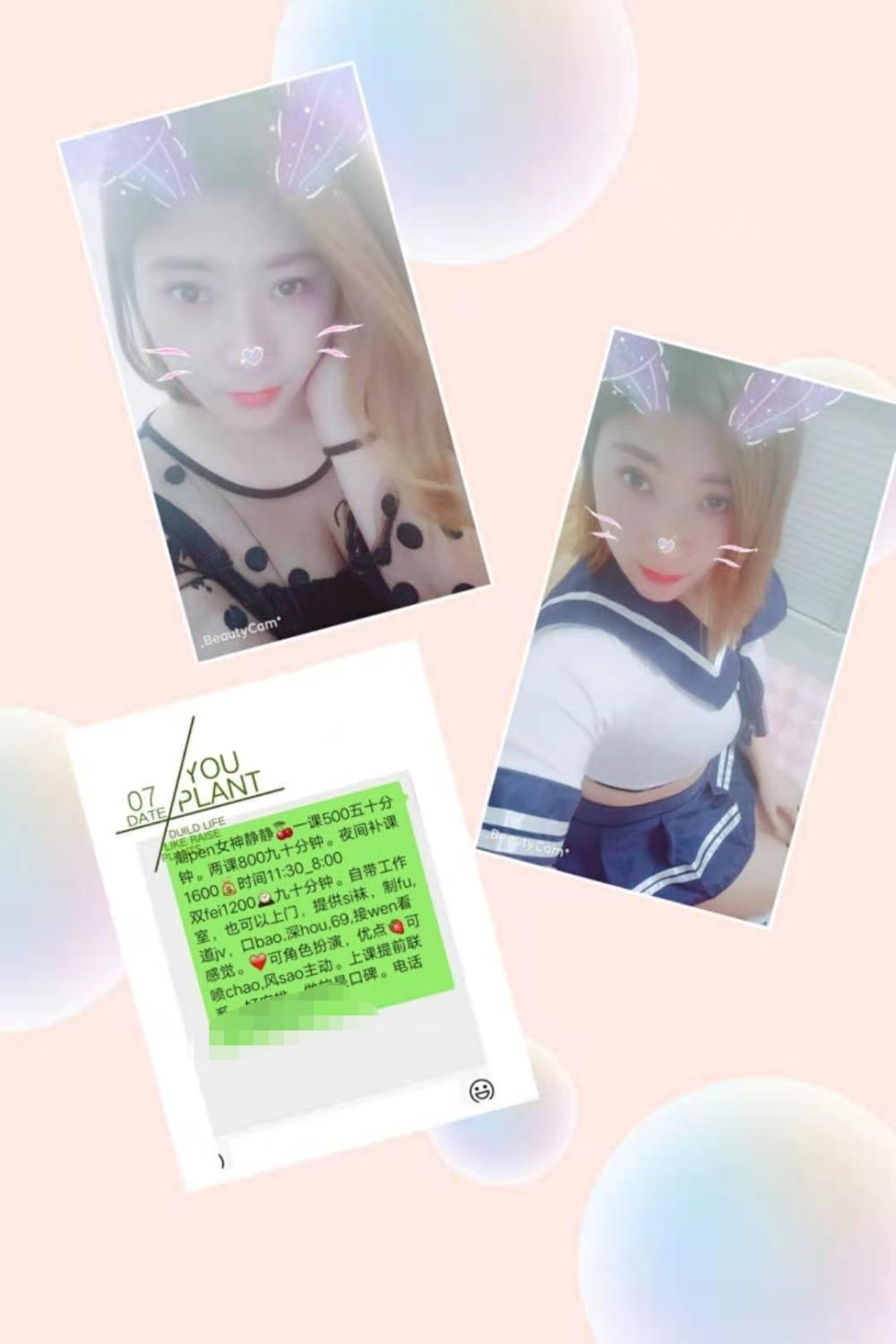 河西静格格潮喷女王 第1张