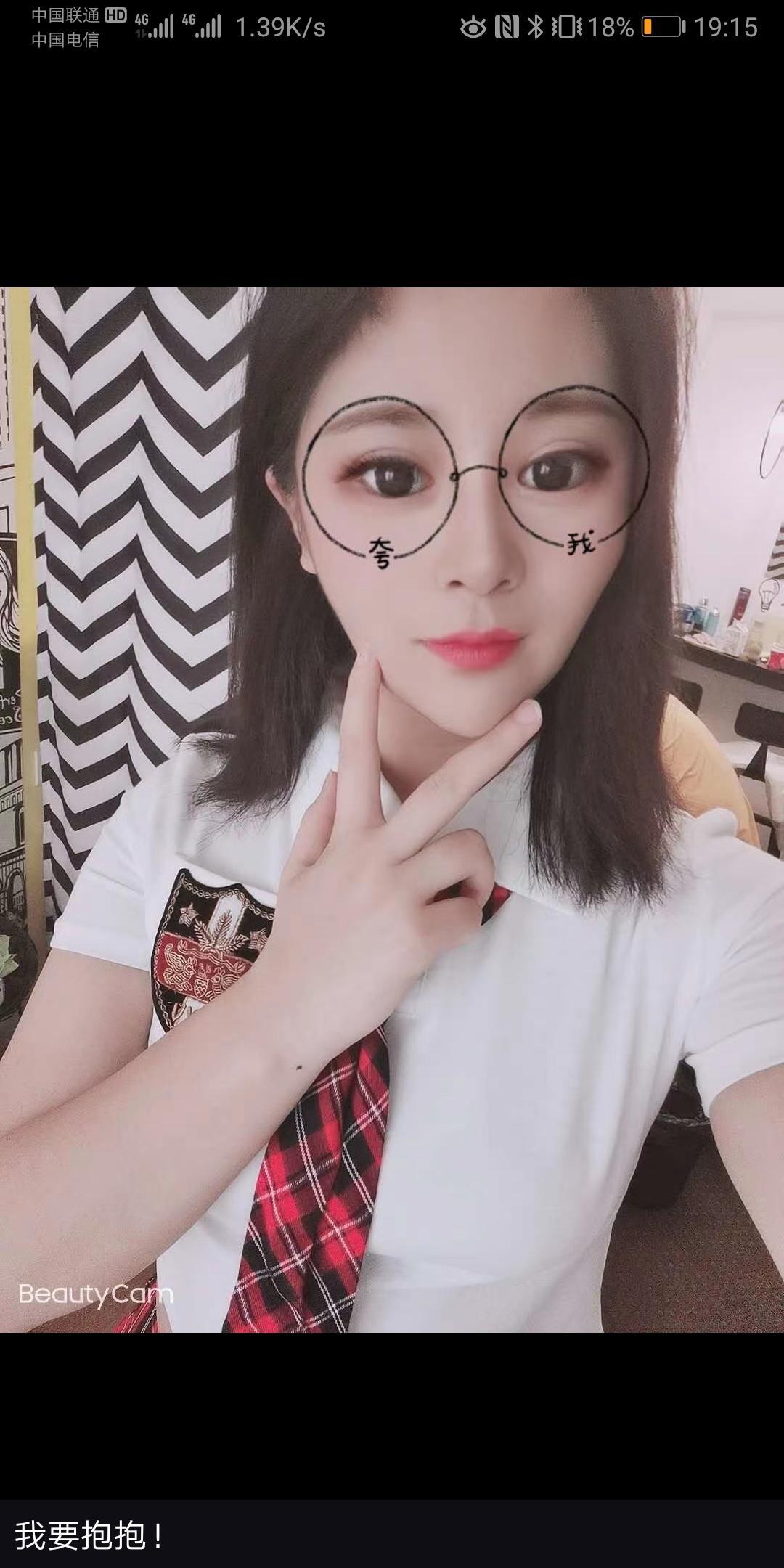 验证武汉循礼门附近，新人小薇薇 第2张