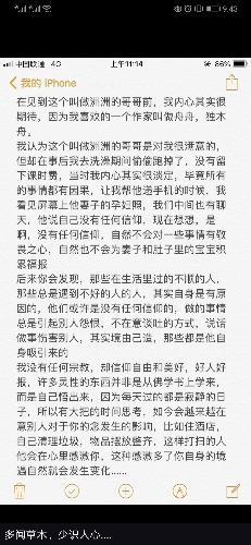 交换资源，一个很文静的？仙女 第2张