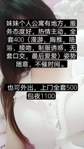 请狼友们帮着验证验证(失效） 第2张
