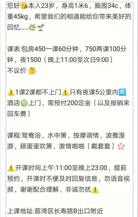 不错的妹子。没有赘肉的好身材 第3张